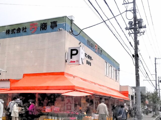 営業中のマンボウ店舗外観